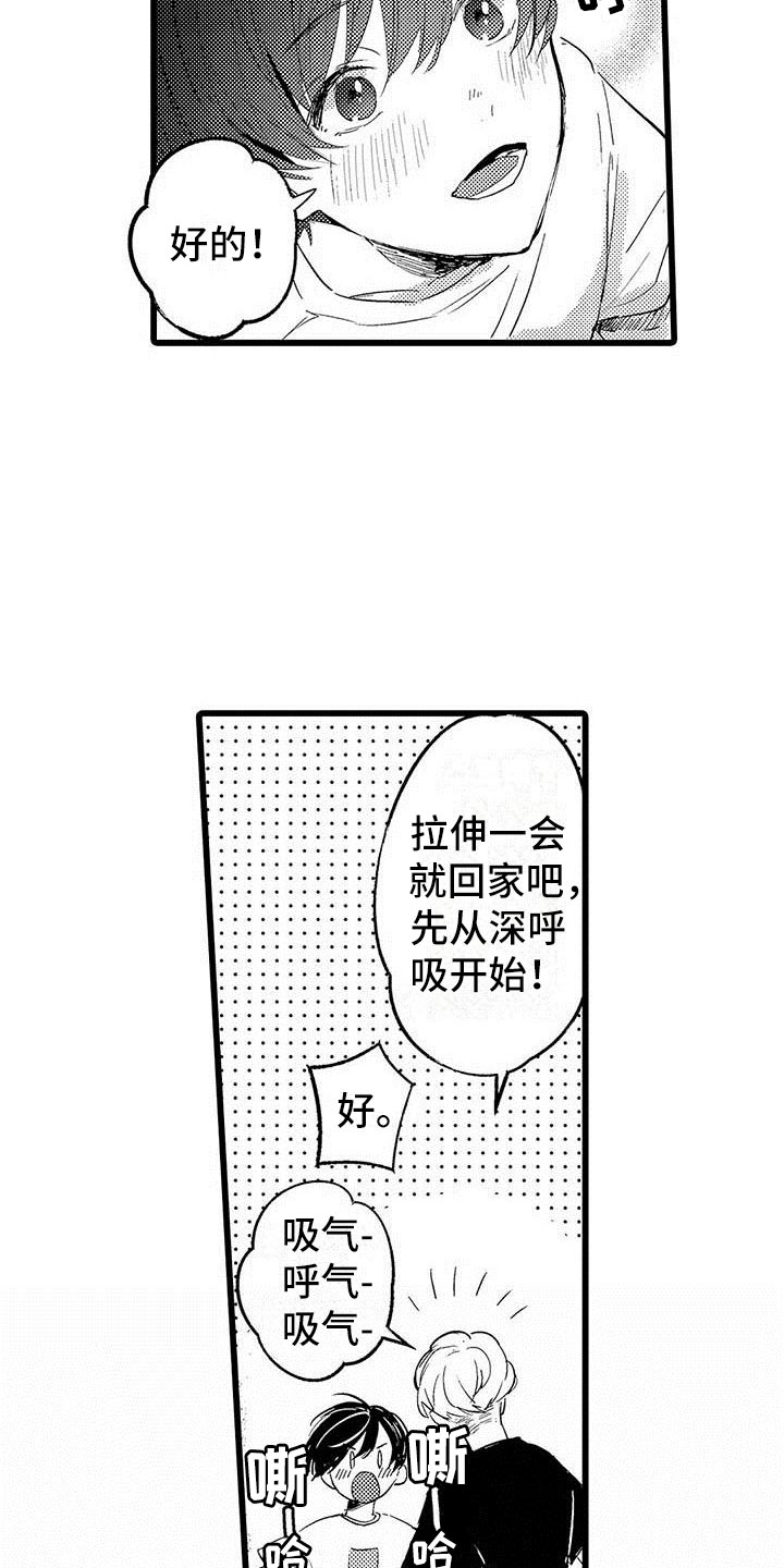 第3话22