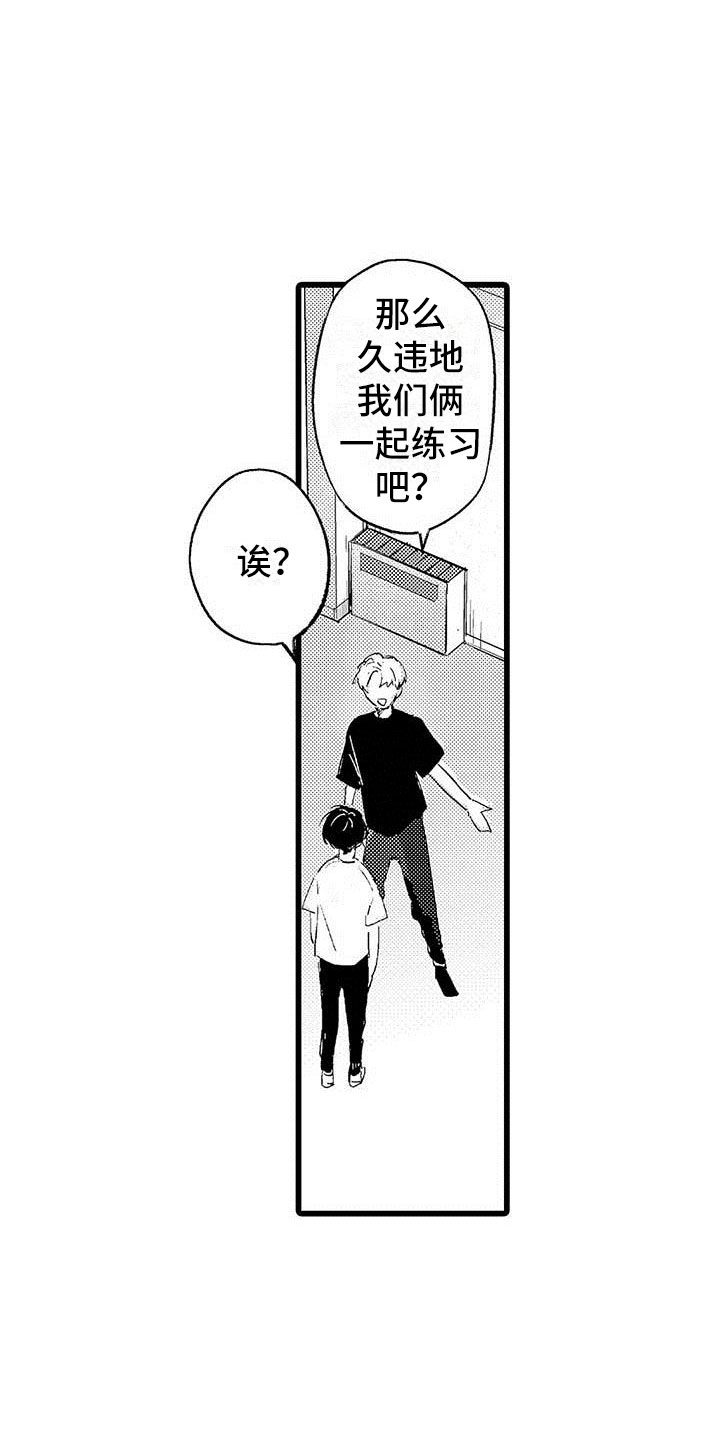 第3话13