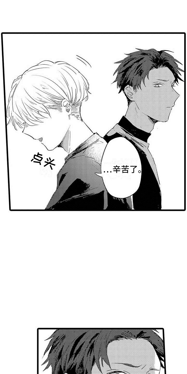 第3话7