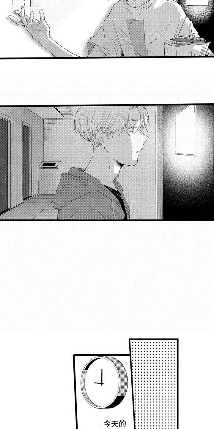 第2话16