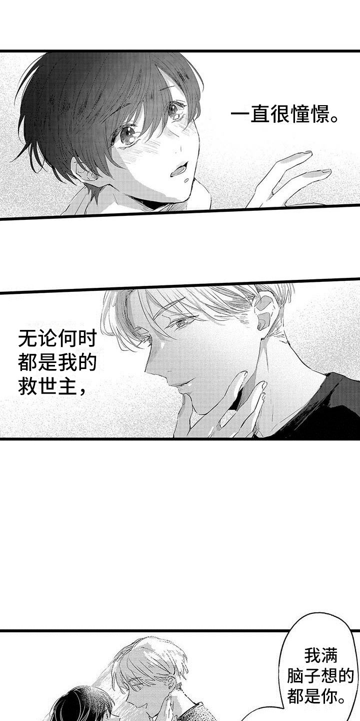 第1话0