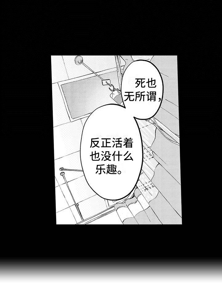 第1话24