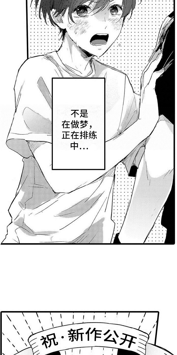 第1话9
