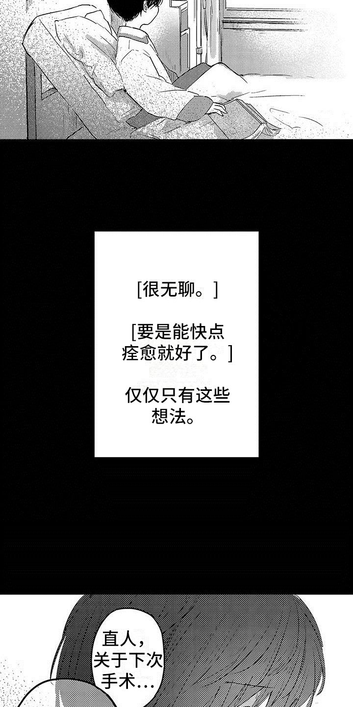 第1话22
