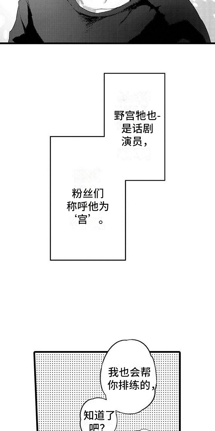 第1话18
