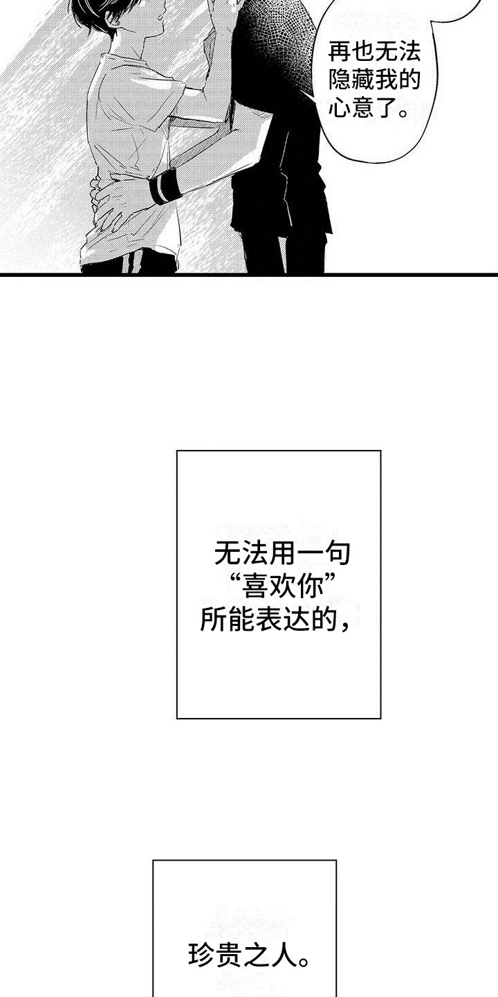 第1话1