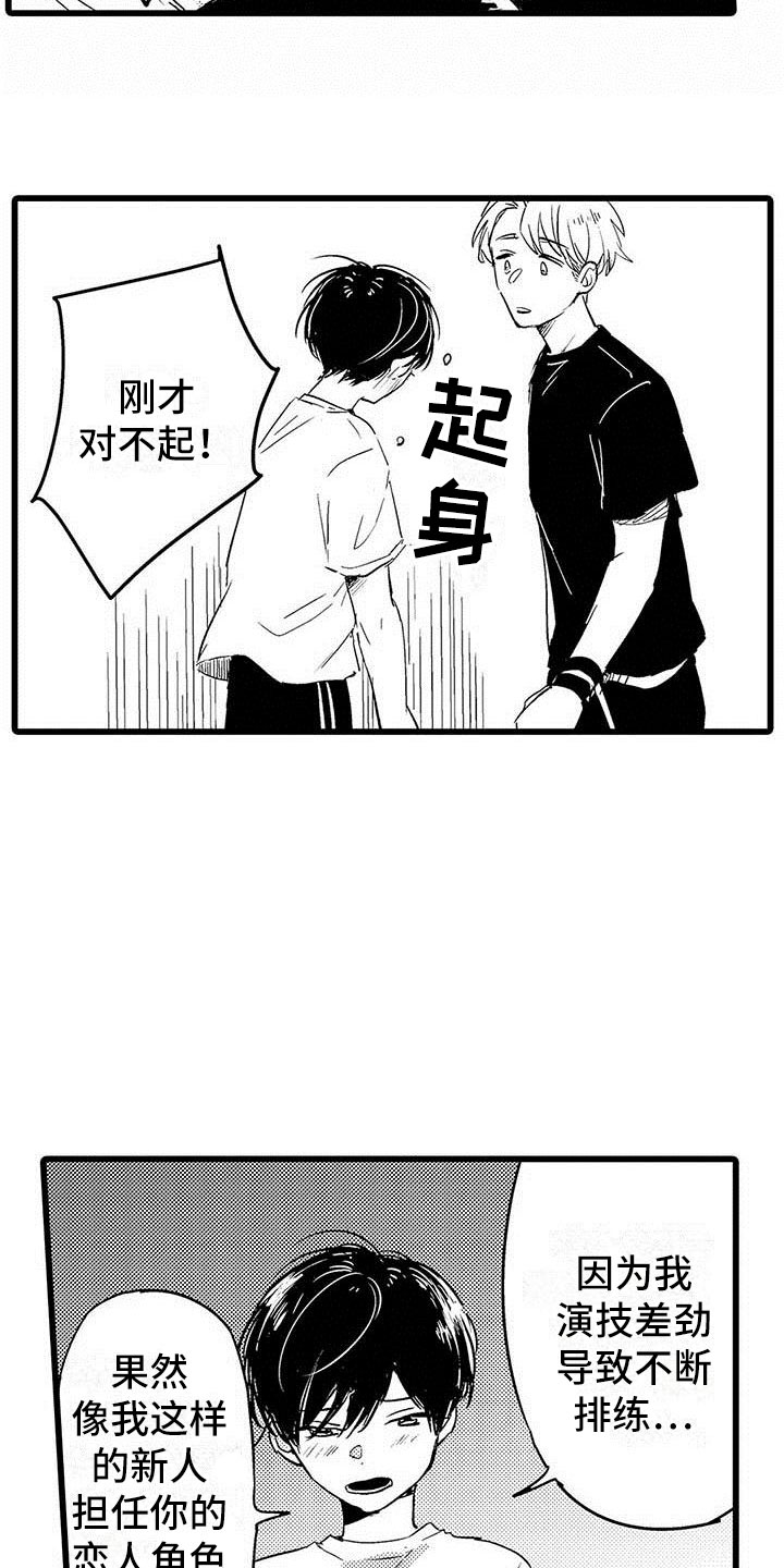 第1话15