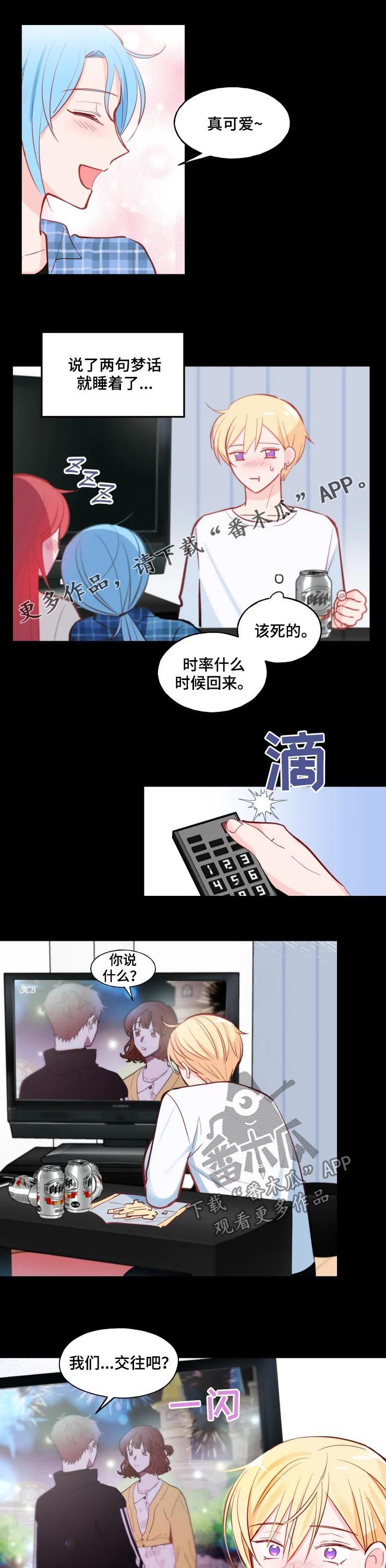 第28话0