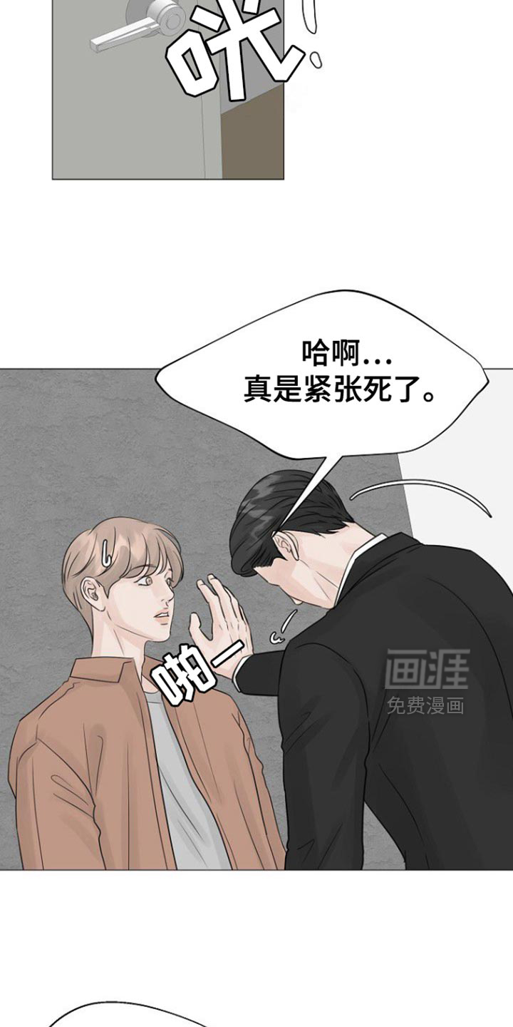 第129话24
