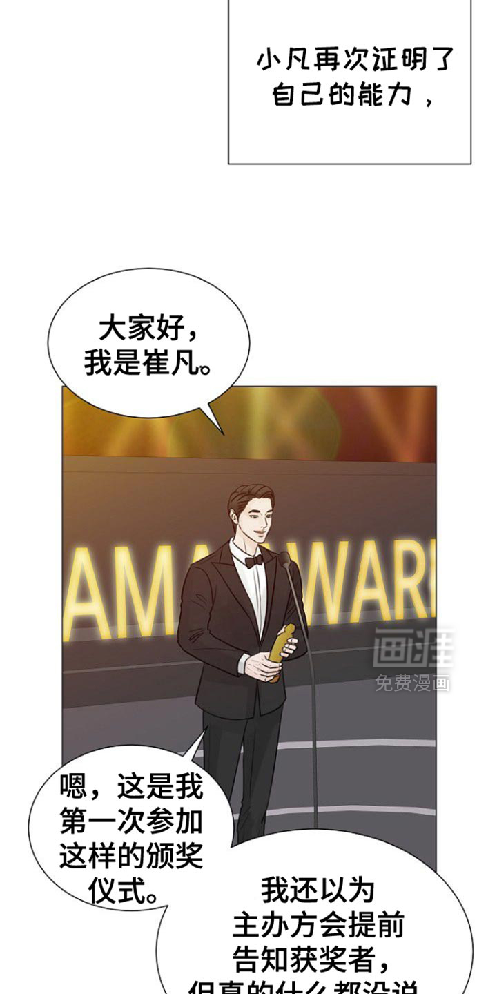 第129话16