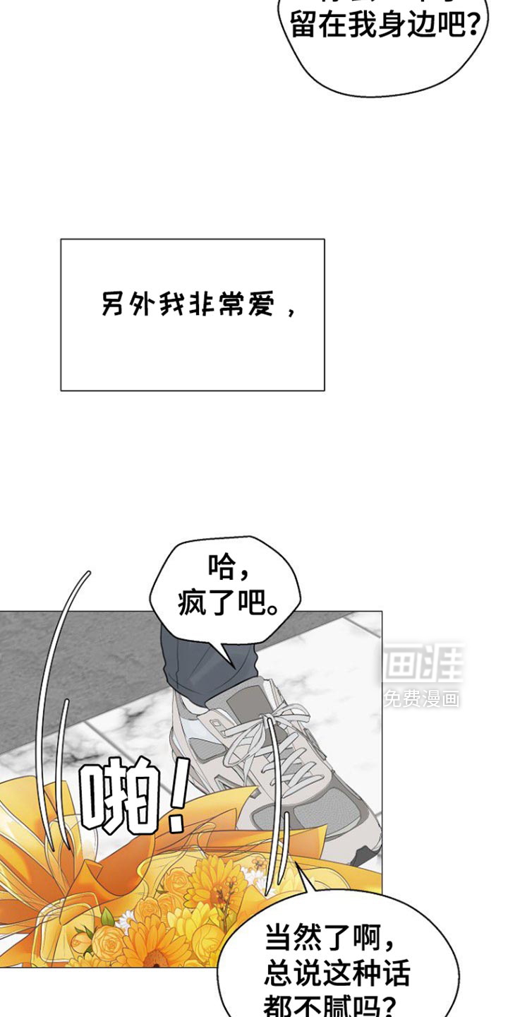 第129话27