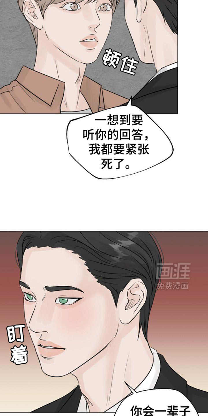 第129话26