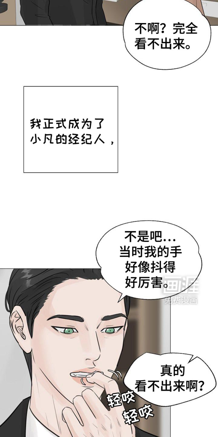 第129话7