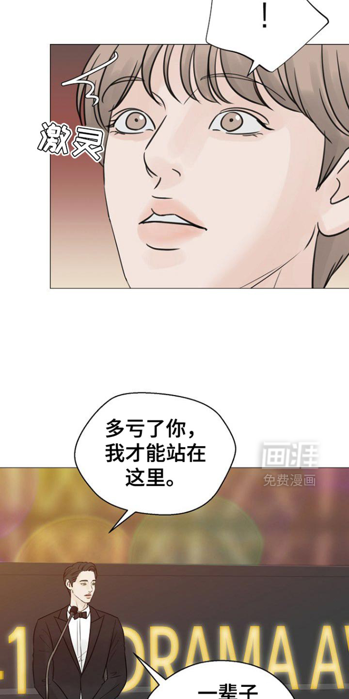 第129话20