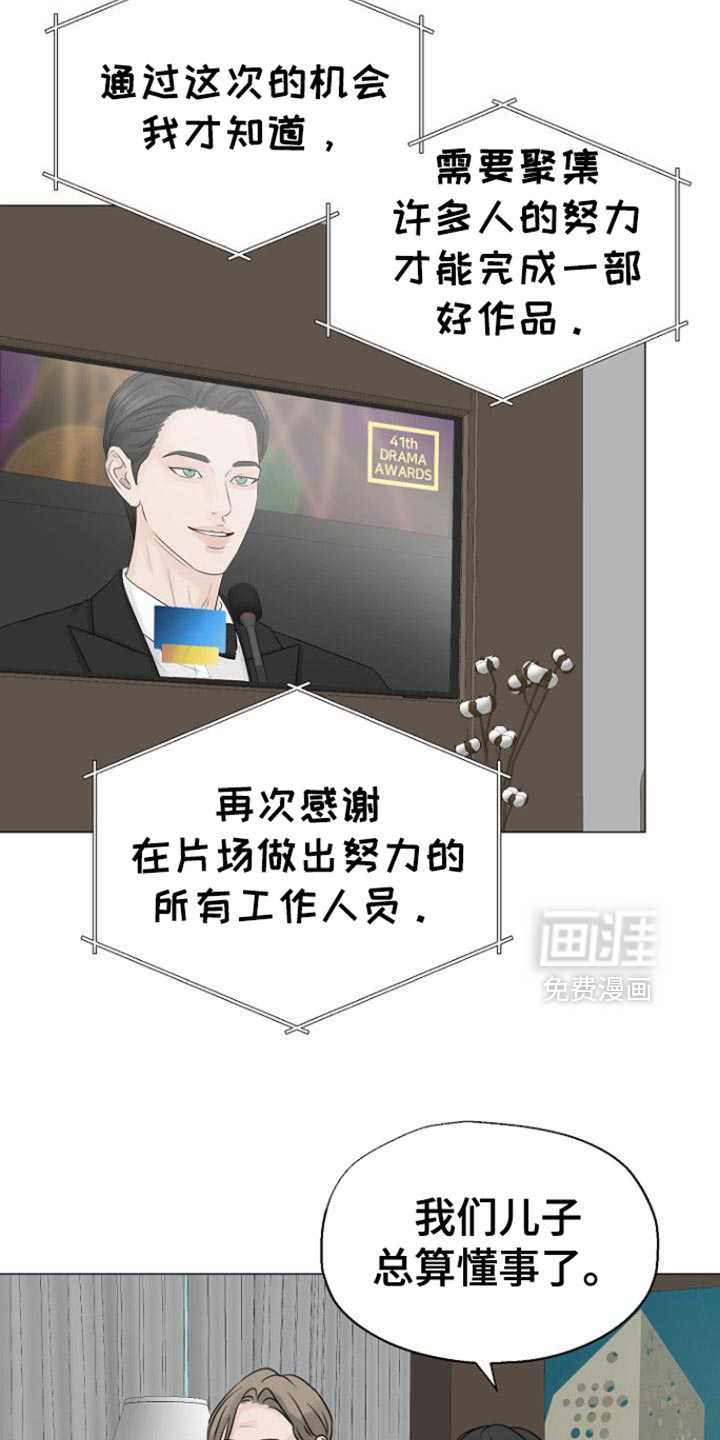 第129话18