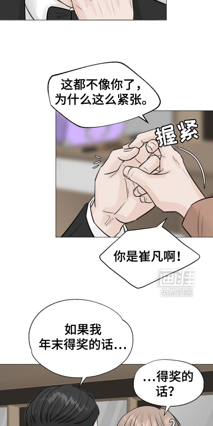 第129话8