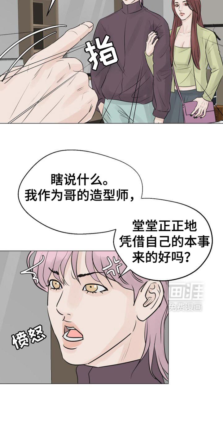 第129话11