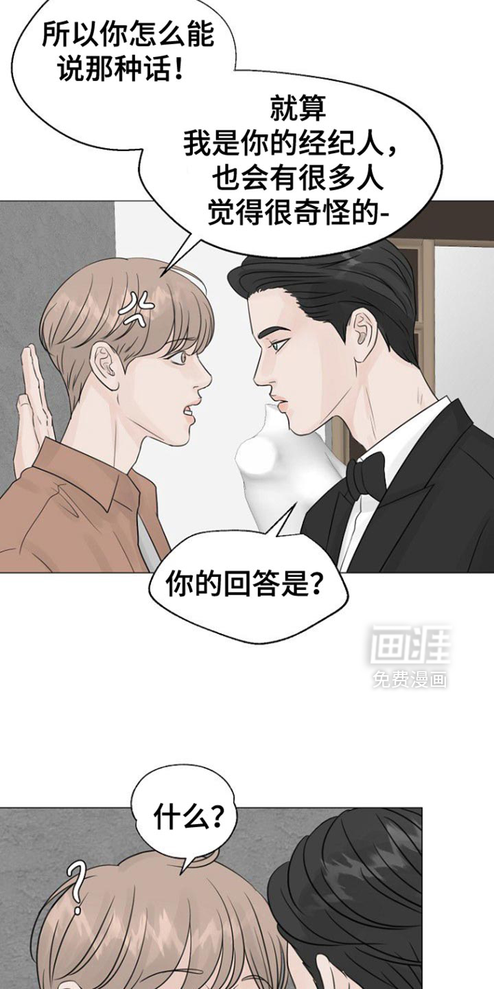 第129话25