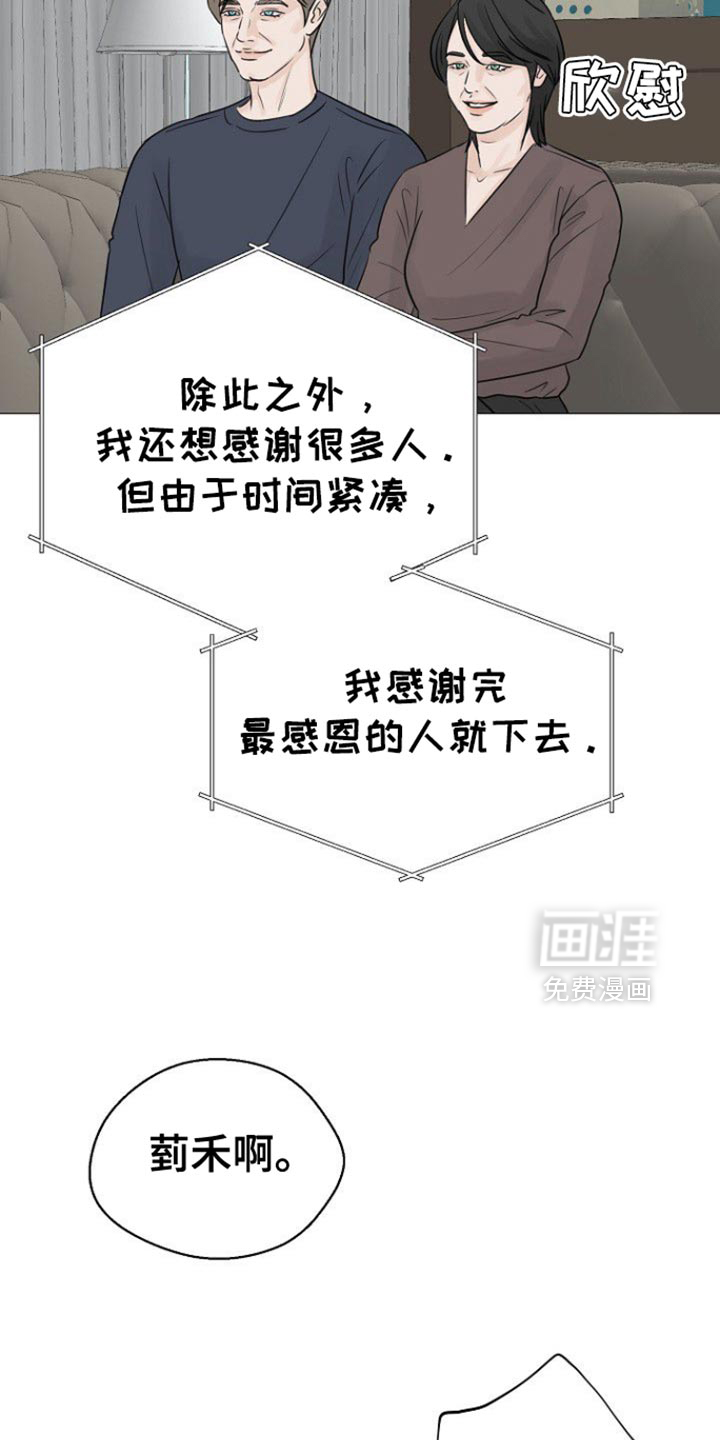 第129话19