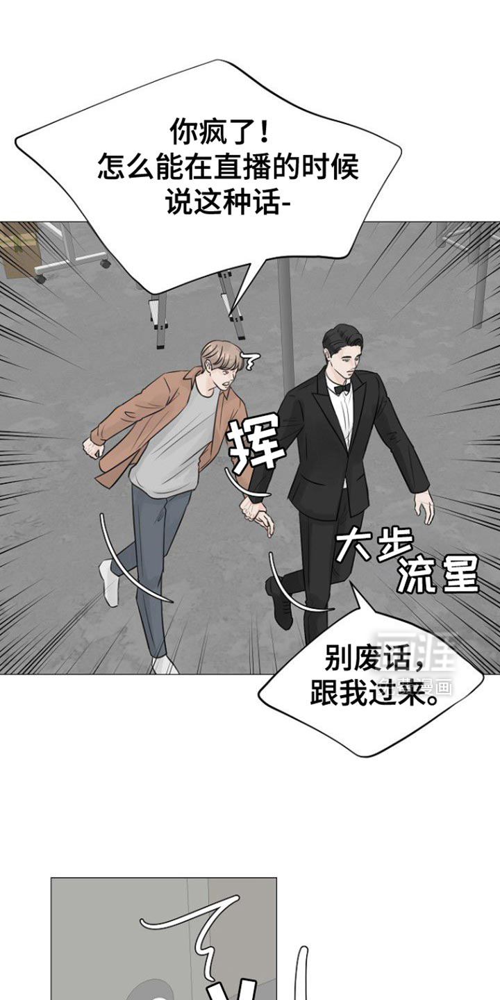 第129话23