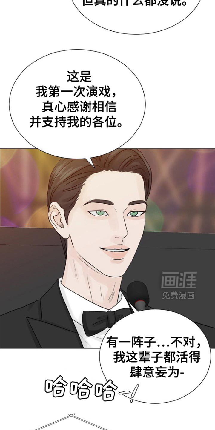 第129话17