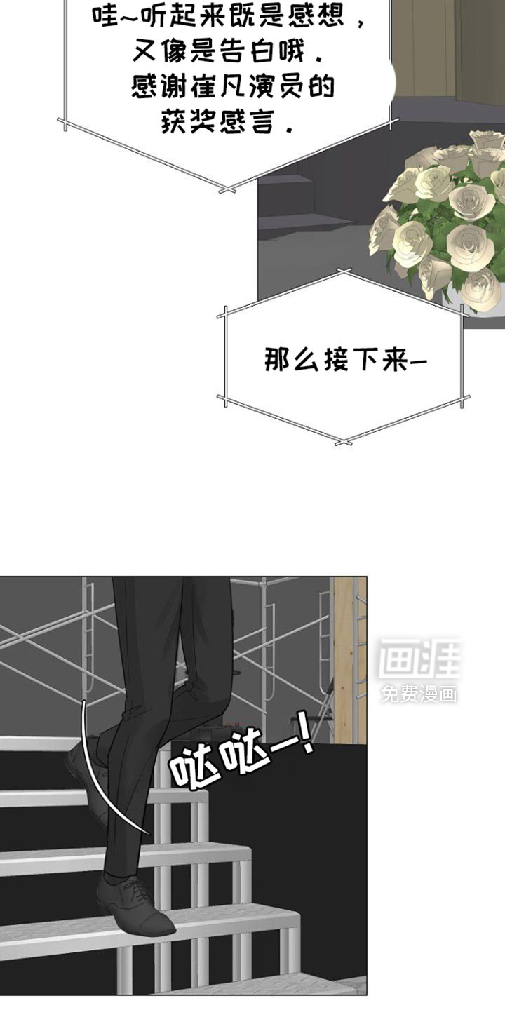 第129话22