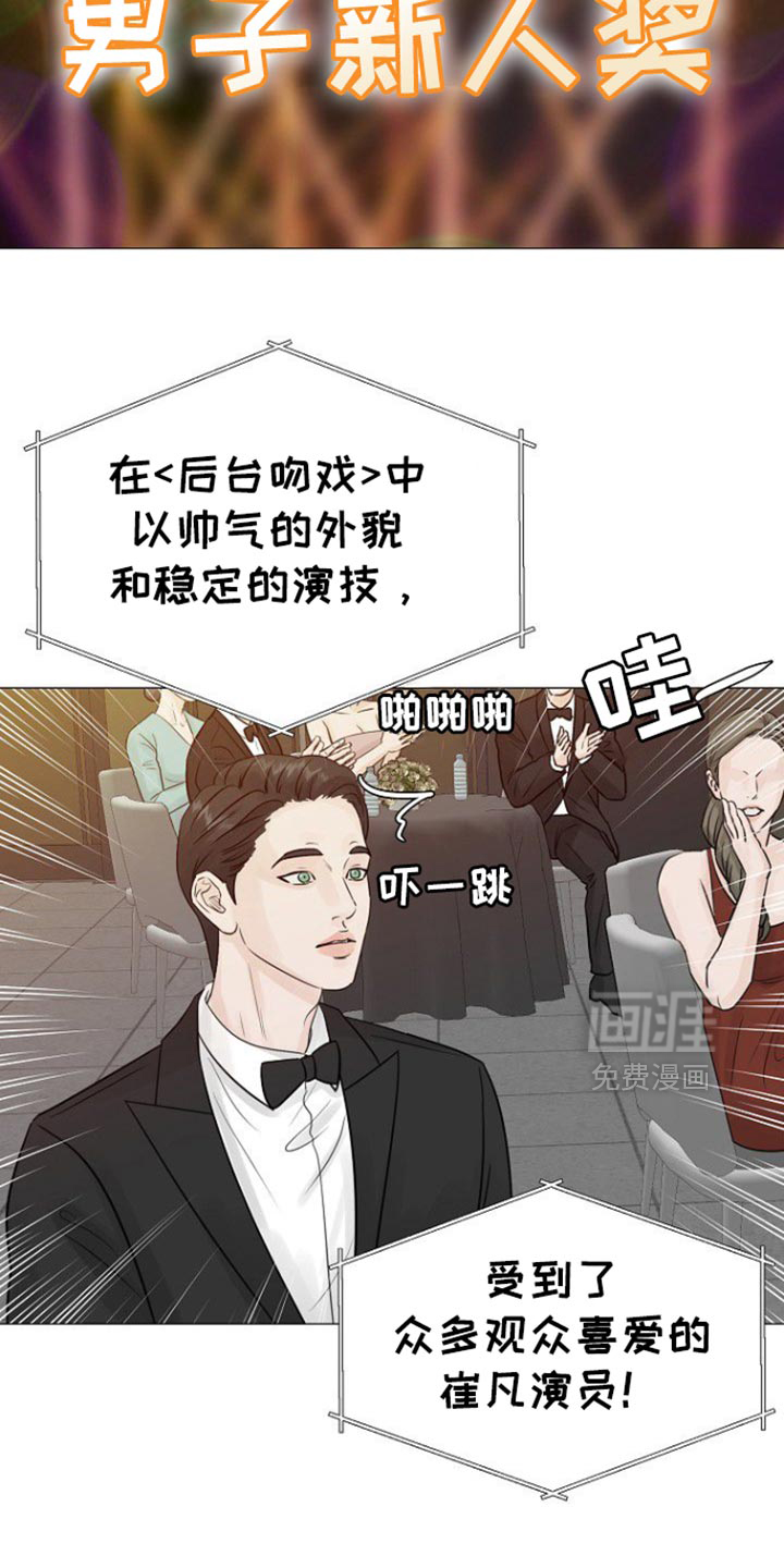 第129话14