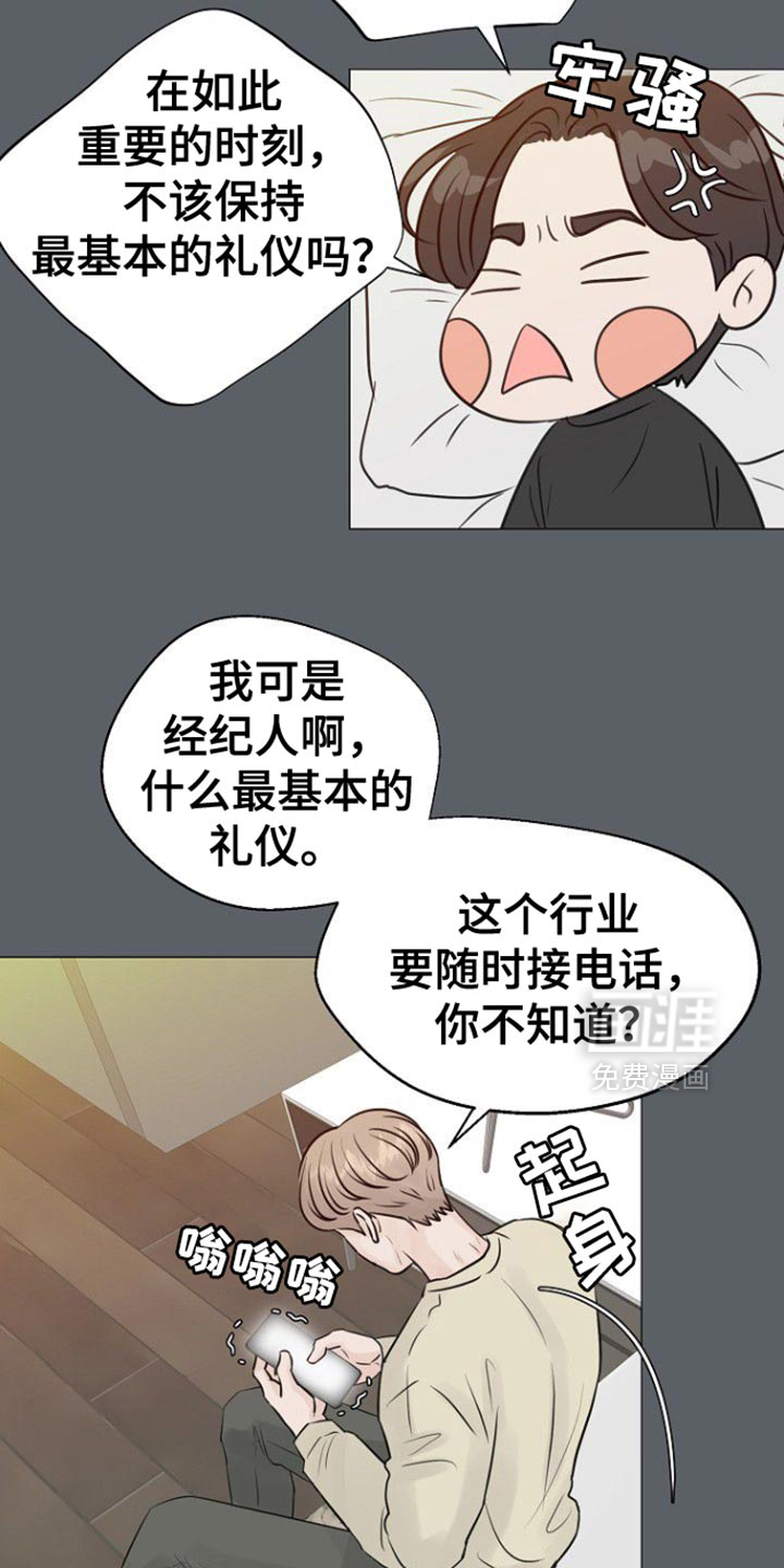 第128话16