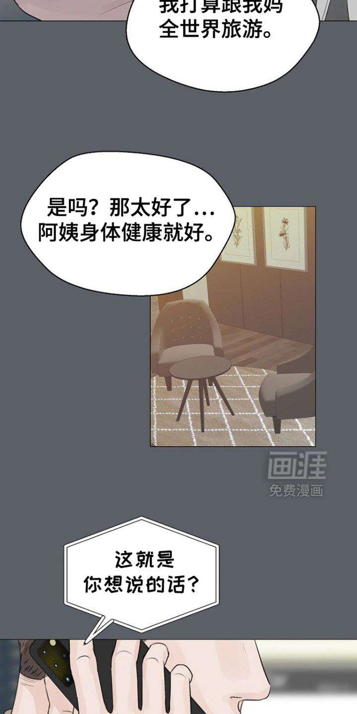 第128话21