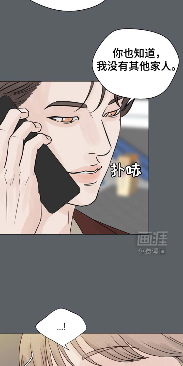 第128话23