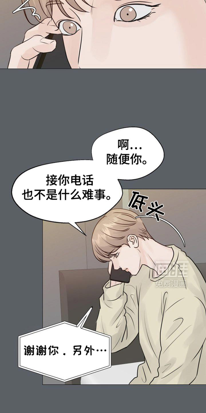 第128话24