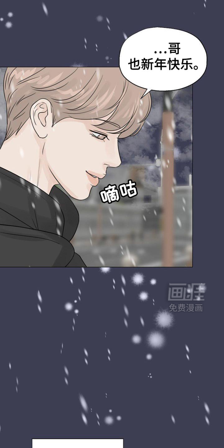 第128话6