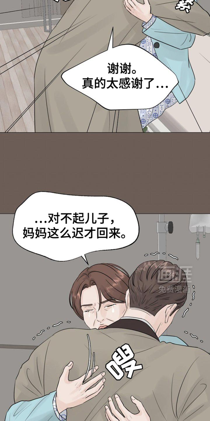 第128话12