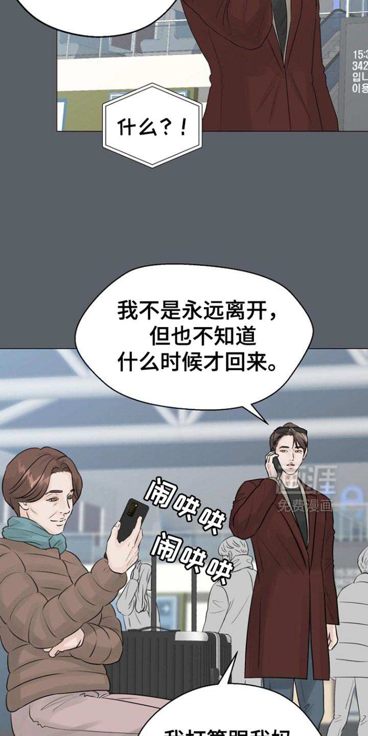 第128话20