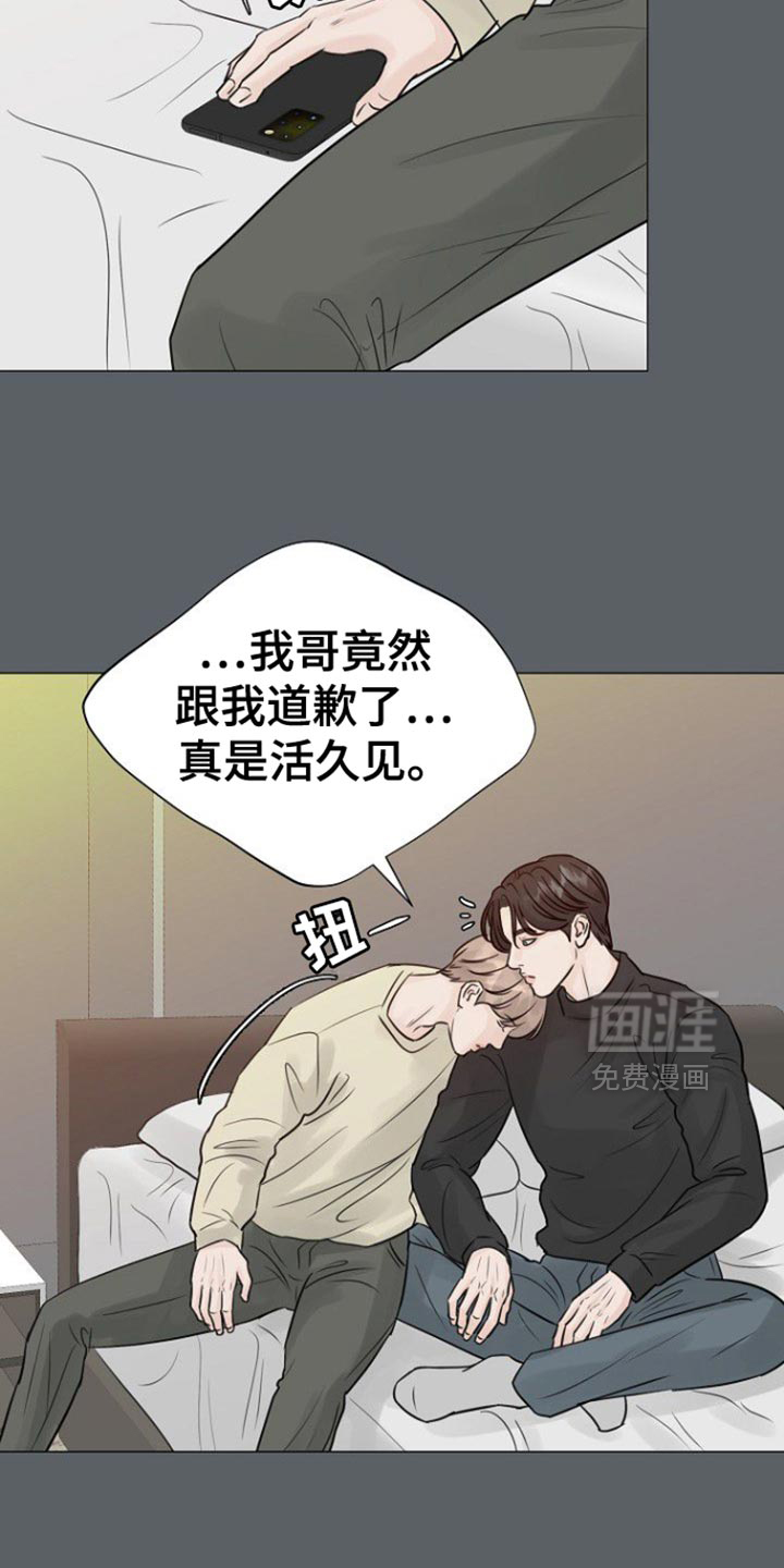 第128话27