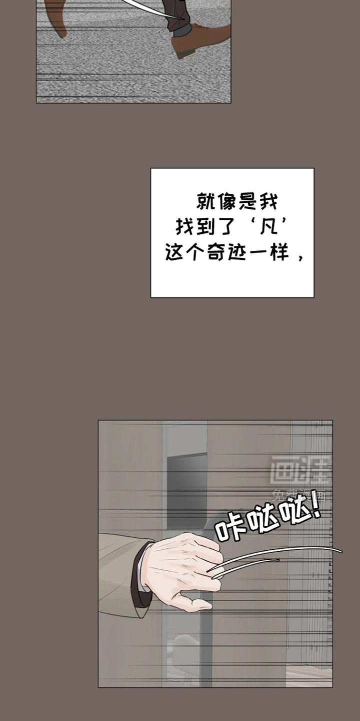 第128话8