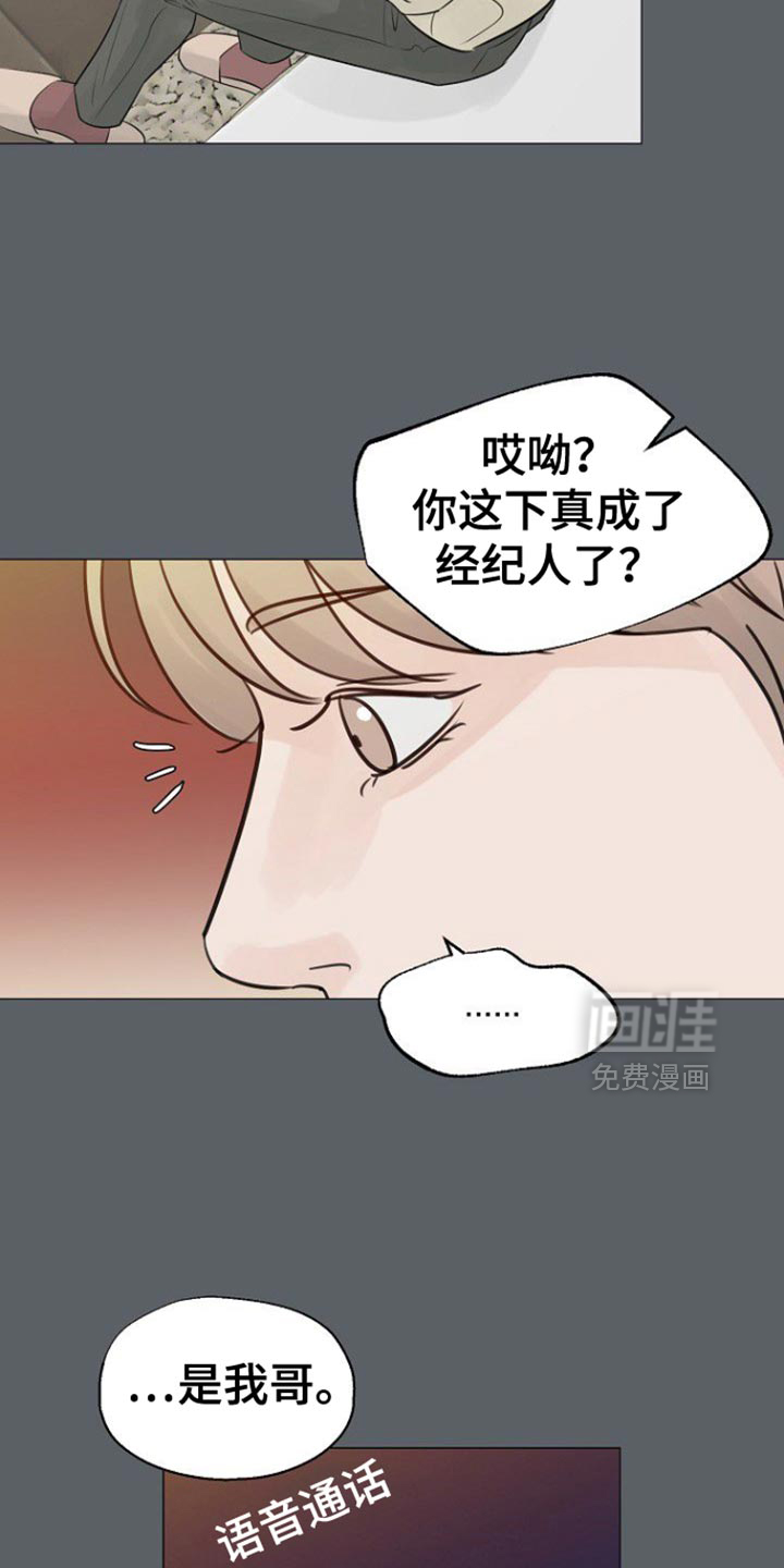 第128话17
