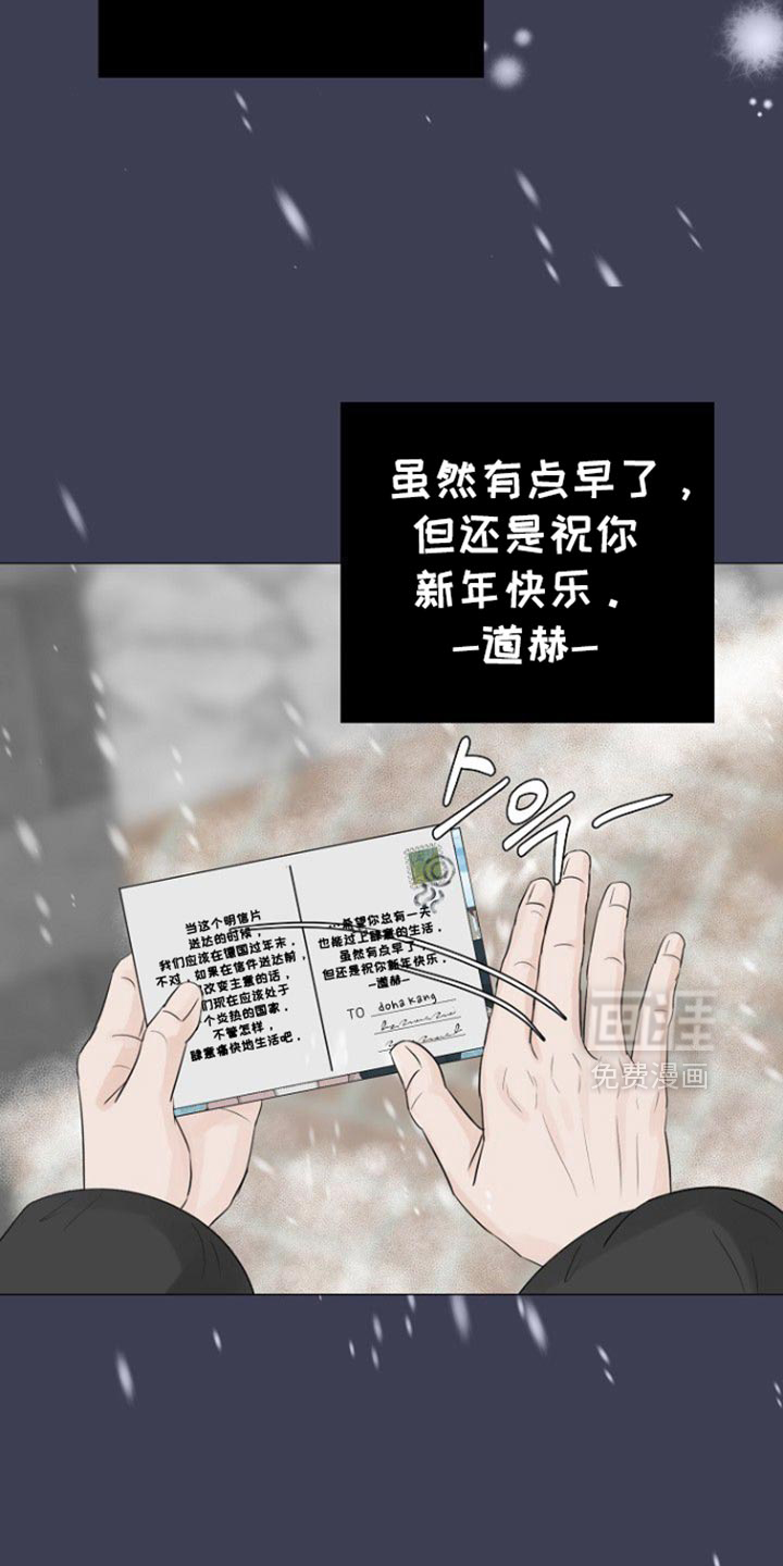 第128话5