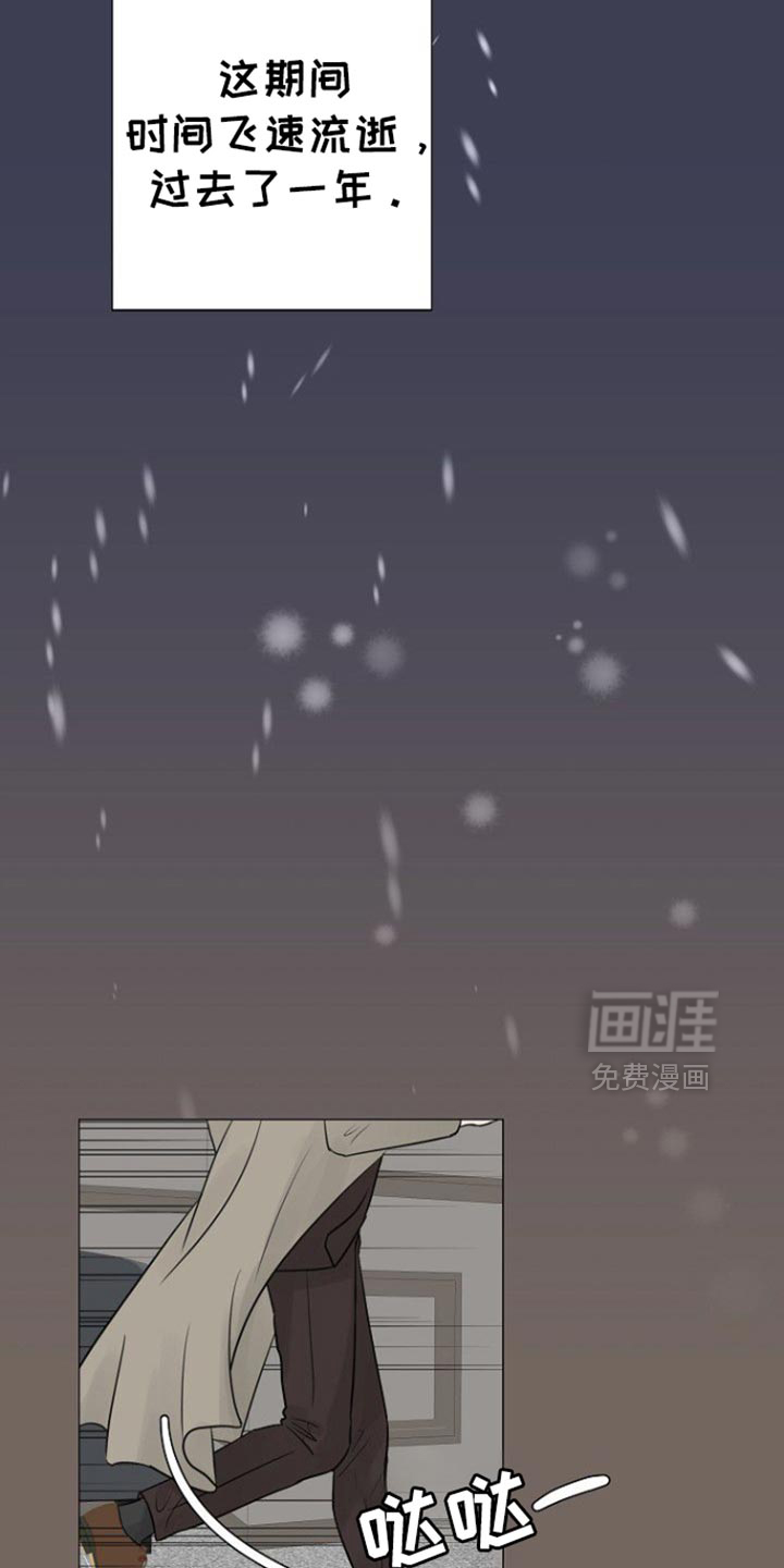 第128话7