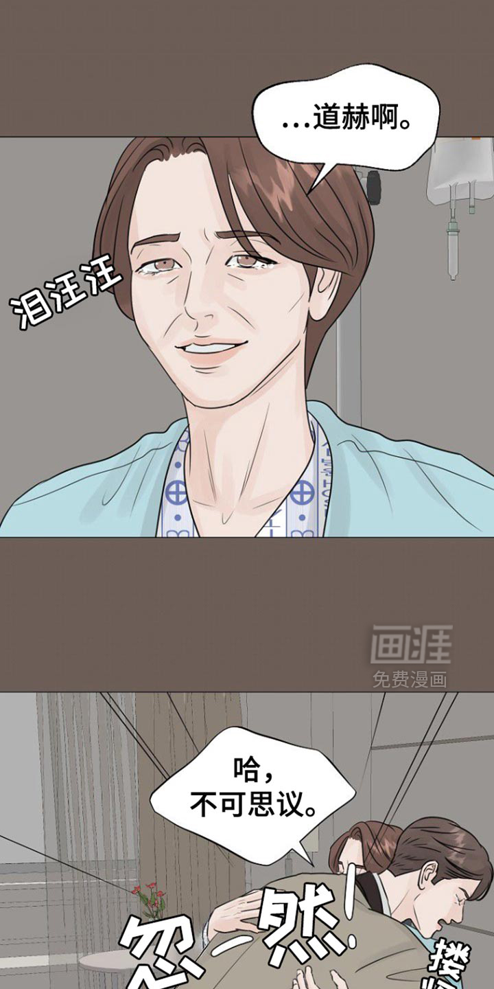 第128话11
