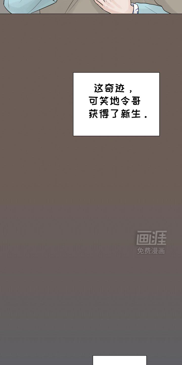 第128话13