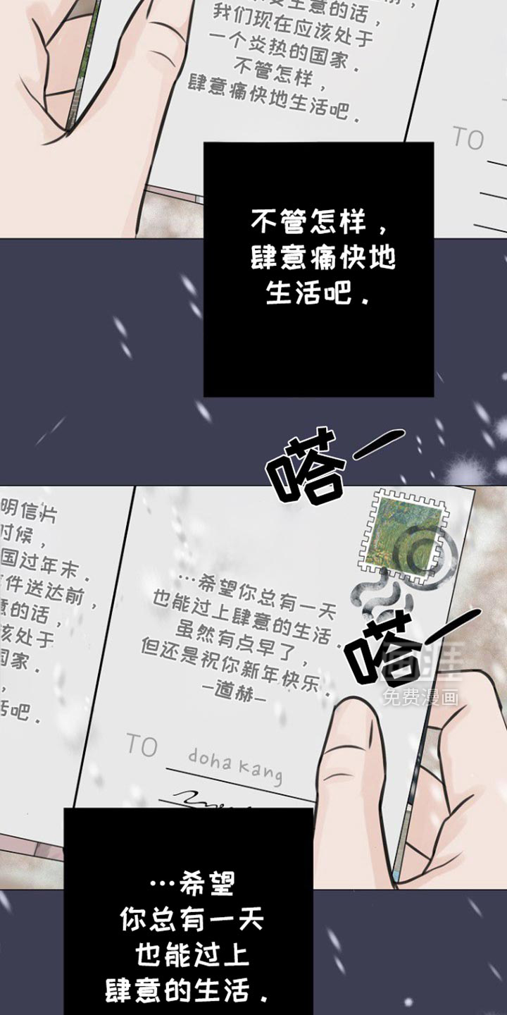 第128话4
