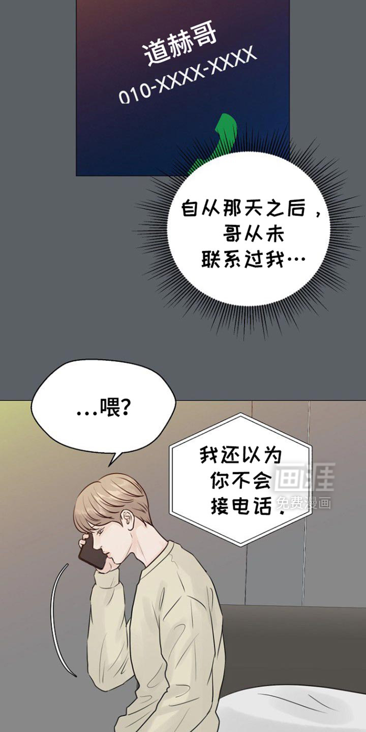 第128话18