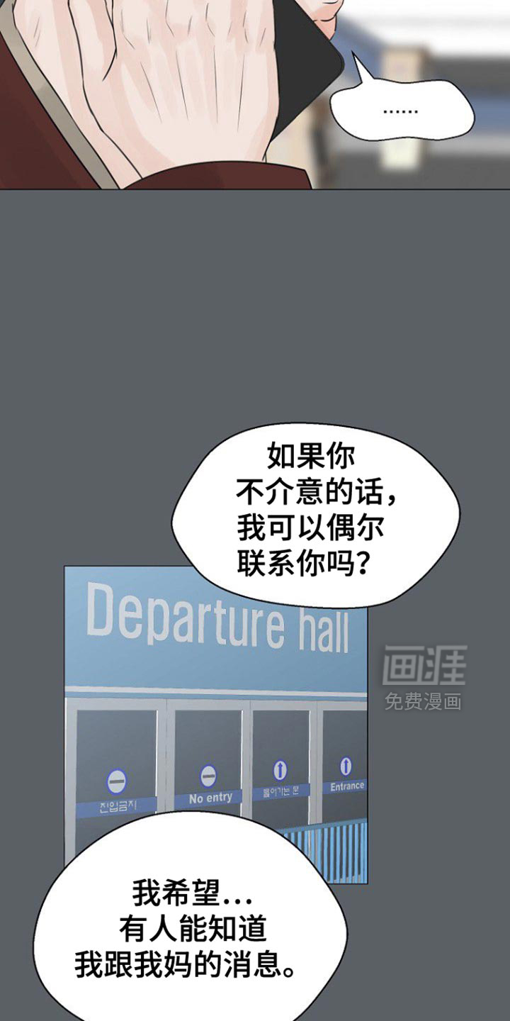第128话22