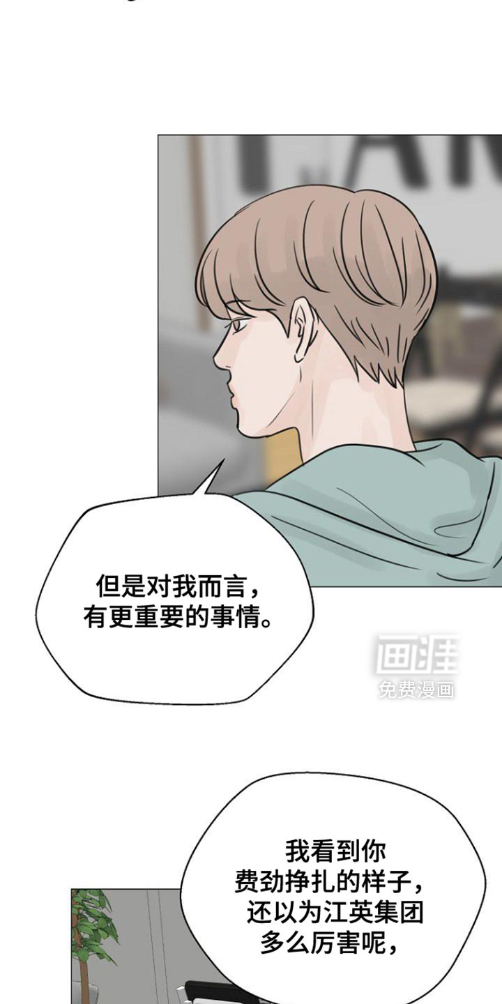 第127话10