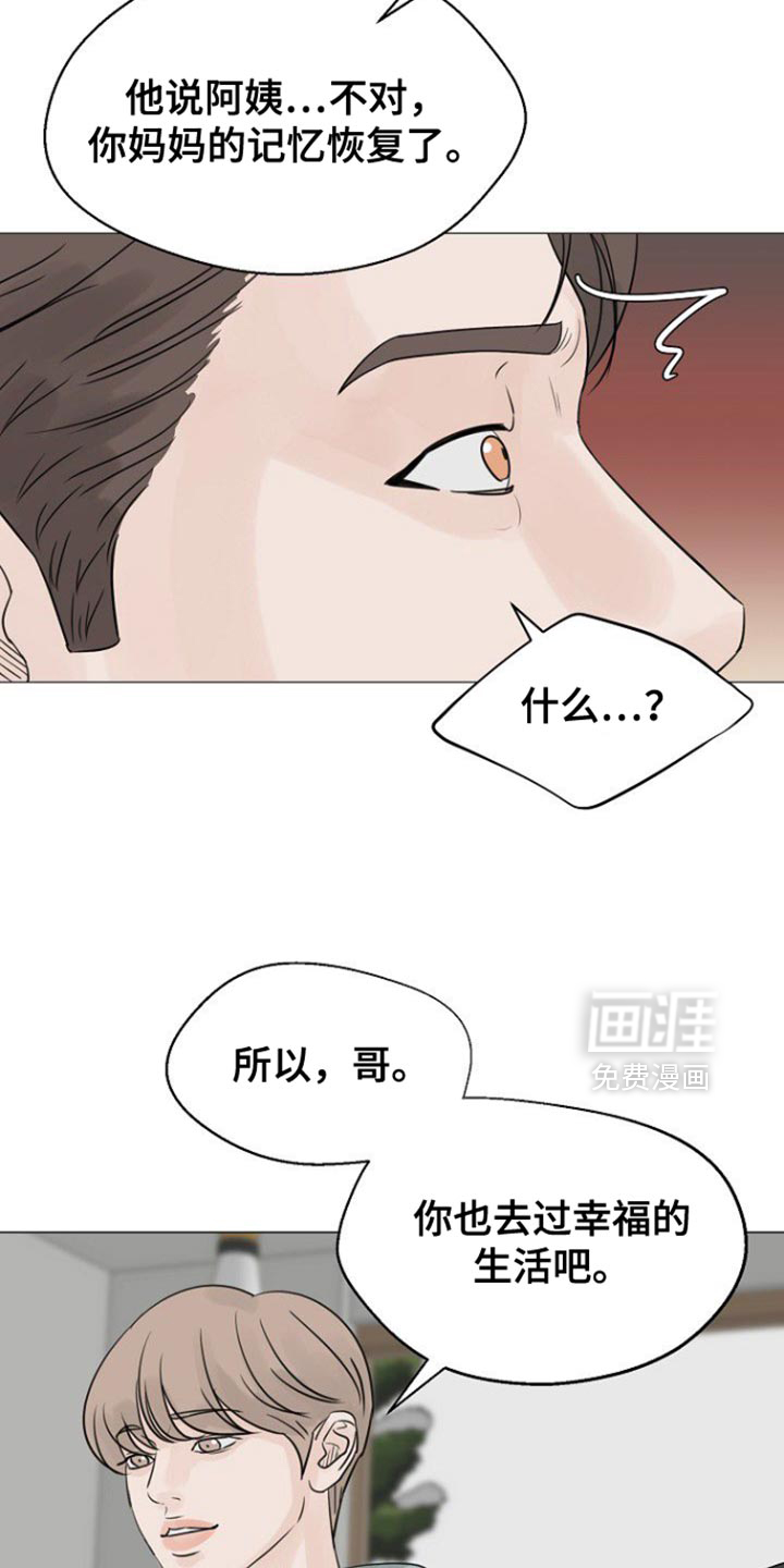 第127话22