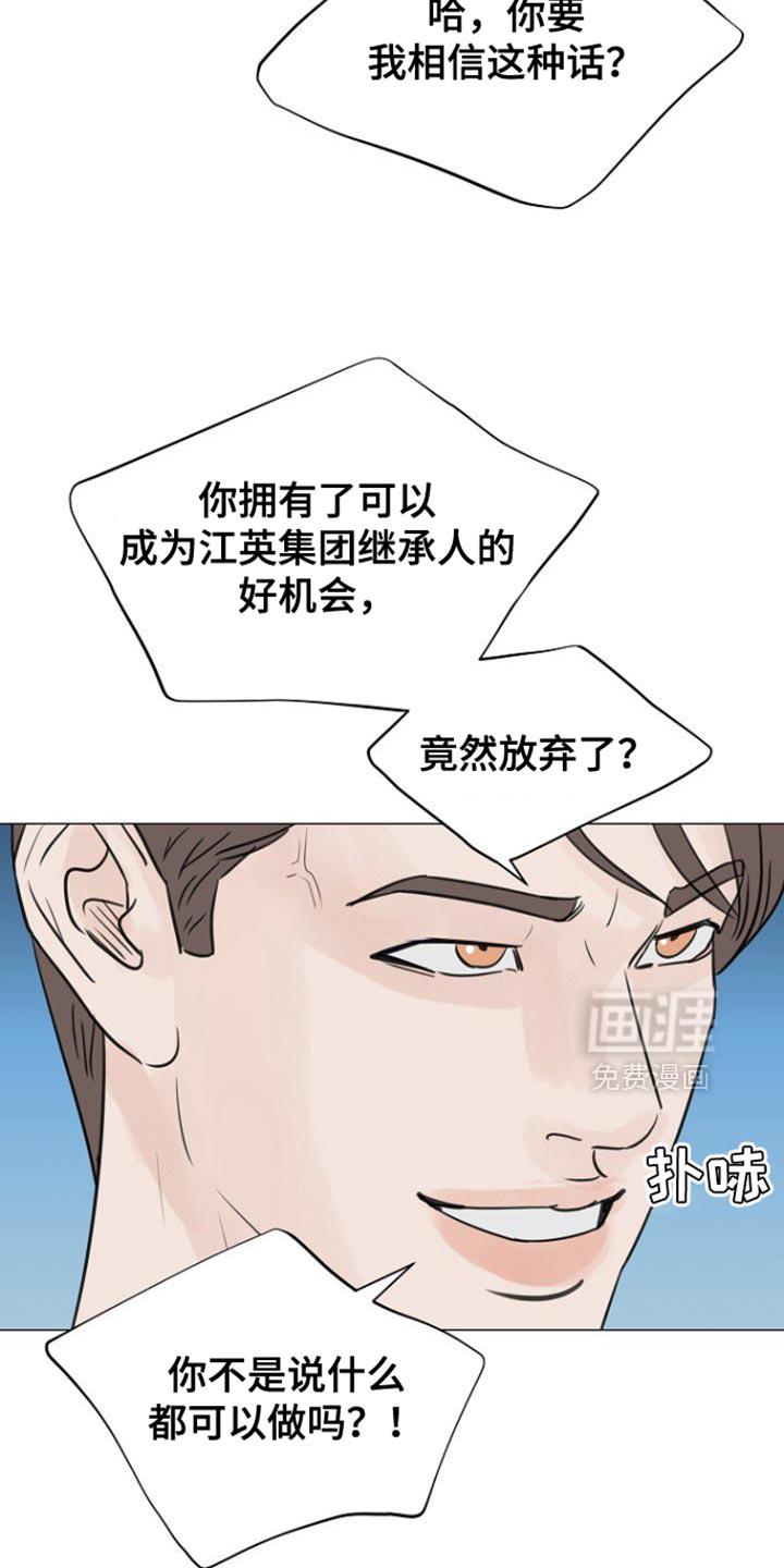 第127话9