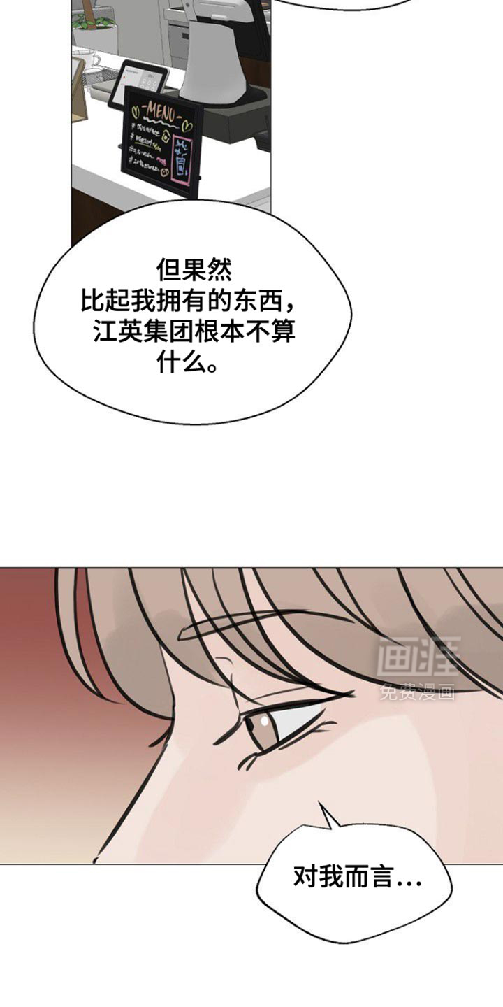 第127话11