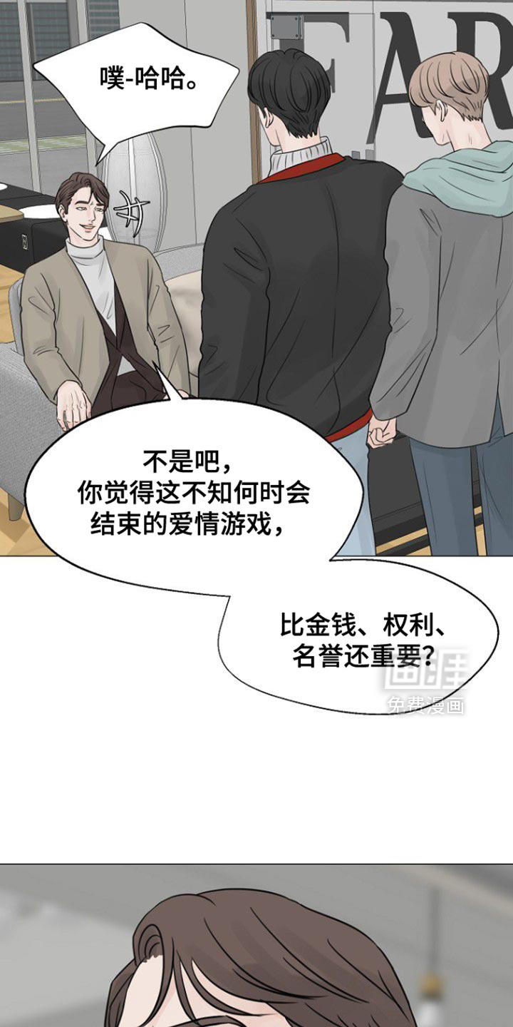 第127话17