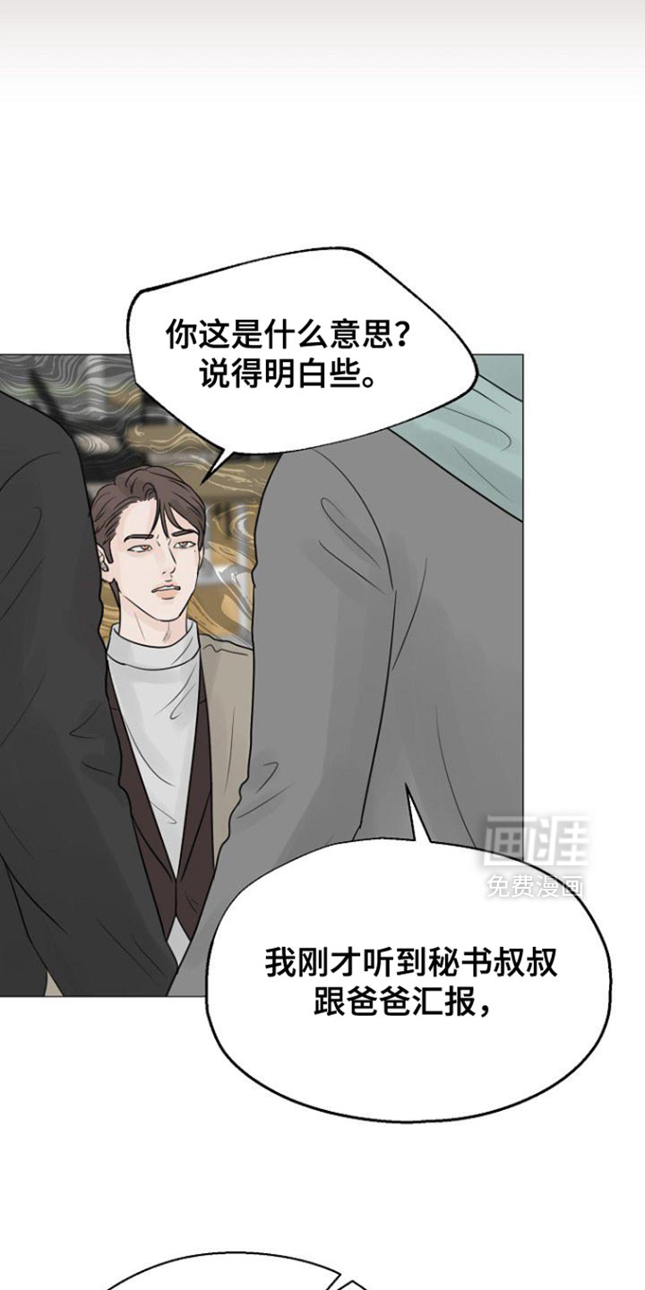 第127话21